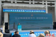 择日黄历文化和自然遗产日：河北新发现7000余处文物