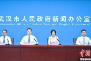 择日黄历武汉加快数据基础制度建设 促公共数据资源开发利用