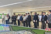 择日黄历驻华使节走进辽宁盘锦 聚焦石化及精细化工产业国际合作