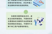 择日黄历《个体工商户登记管理规定》将于7月15日起施行 一图读懂
